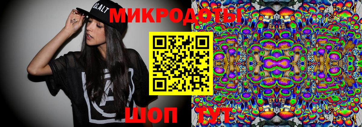 Нерюнгри  Галлюциногенные грибы ЛСД  наркотики  Вход с VPN 